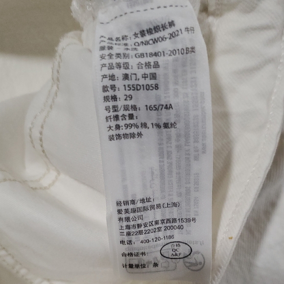 Abercrombie & Fitch Women's High Rise White Jeans - Picture 11 of 13